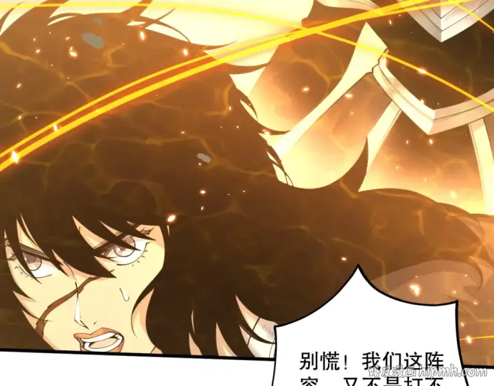 漫画《死灵法师！我即是天灾》第085话 手段尽出！第32张图