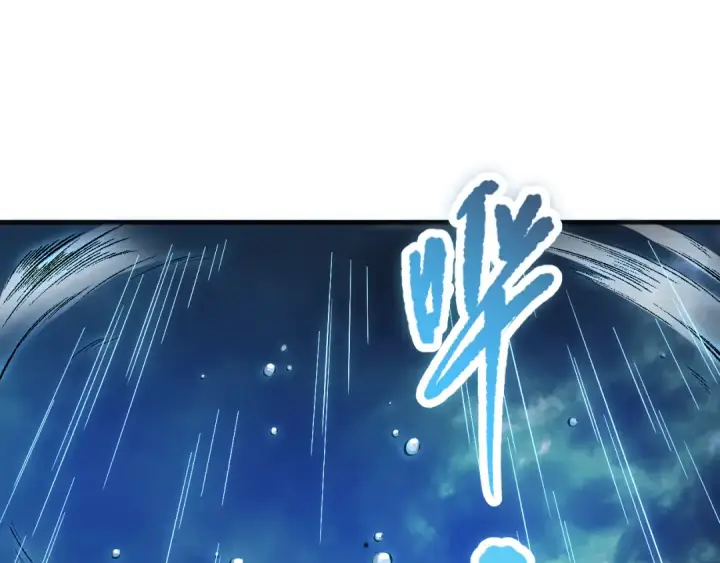 漫画《死灵法师！我即是天灾》第085话 手段尽出！第37张图