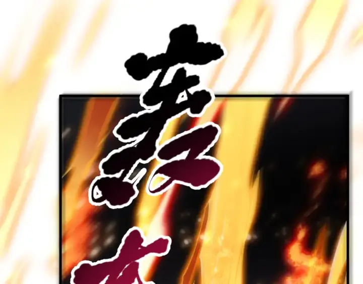 漫画《死灵法师！我即是天灾》第085话 手段尽出！第5张图