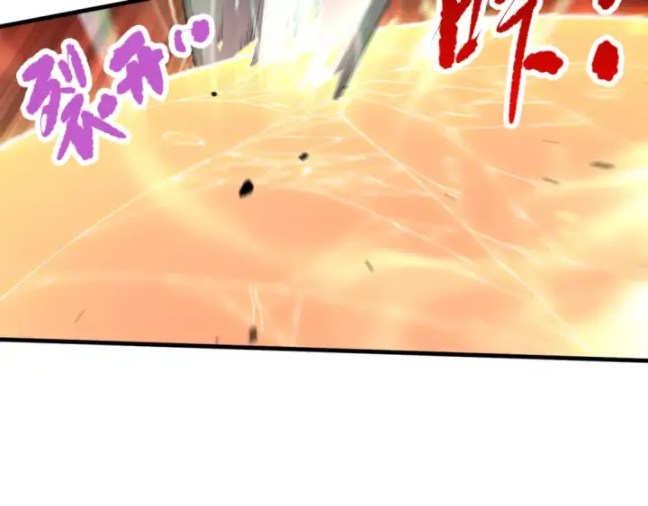 漫画《死灵法师！我即是天灾》第085话 手段尽出！第59张图