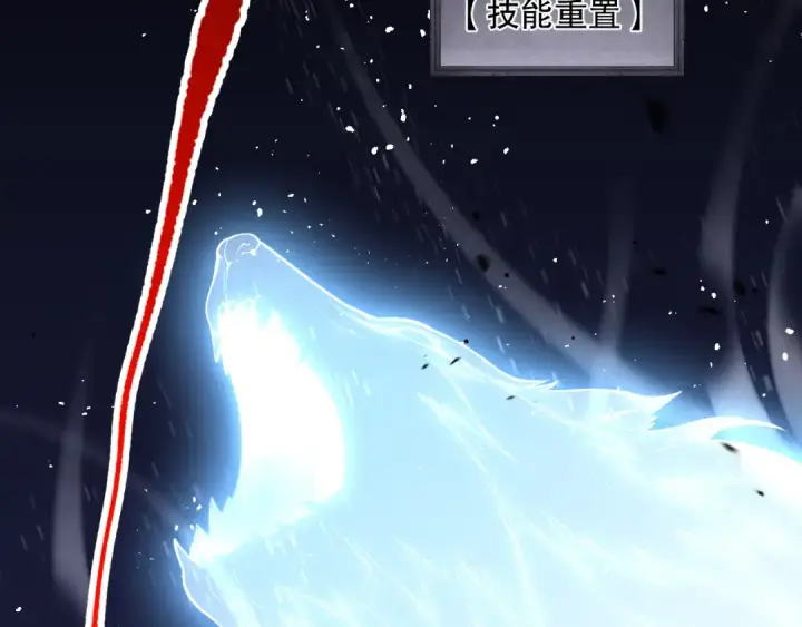 漫画《死灵法师！我即是天灾》第085话 手段尽出！第61张图