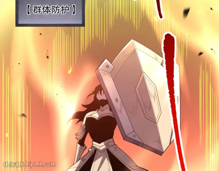 漫画《死灵法师！我即是天灾》第085话 手段尽出！第64张图