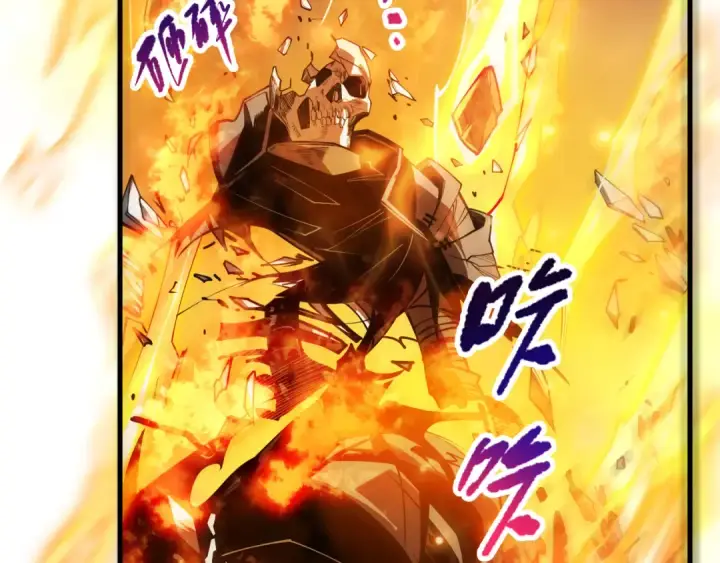漫画《死灵法师！我即是天灾》第085话 手段尽出！第7张图