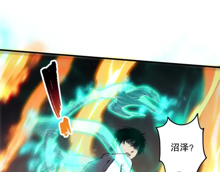 漫画《死灵法师！我即是天灾》第085话 手段尽出！第79张图