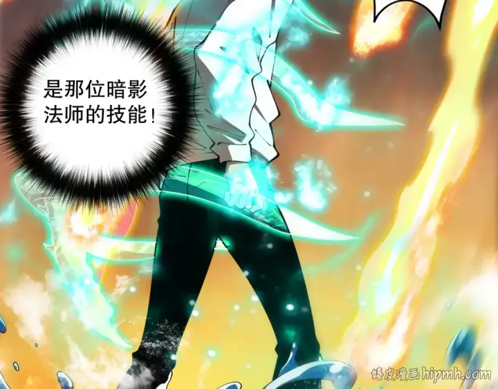 漫画《死灵法师！我即是天灾》第085话 手段尽出！第80张图