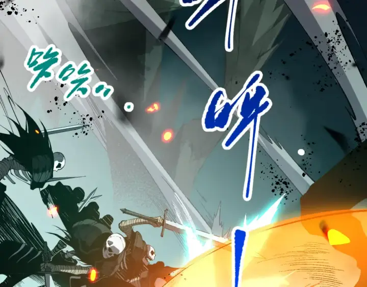 漫画《死灵法师！我即是天灾》第085话 手段尽出！第94张图