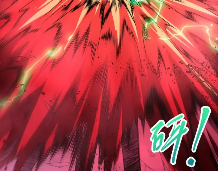 漫画《死灵法师！我即是天灾》第086话 强势取胜！第10张图