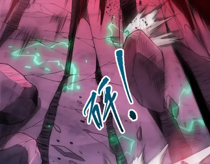 漫画《死灵法师！我即是天灾》第086话 强势取胜！第11张图