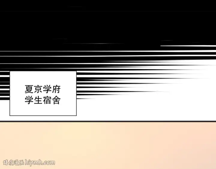 漫画《死灵法师！我即是天灾》第086话 强势取胜！第112张图