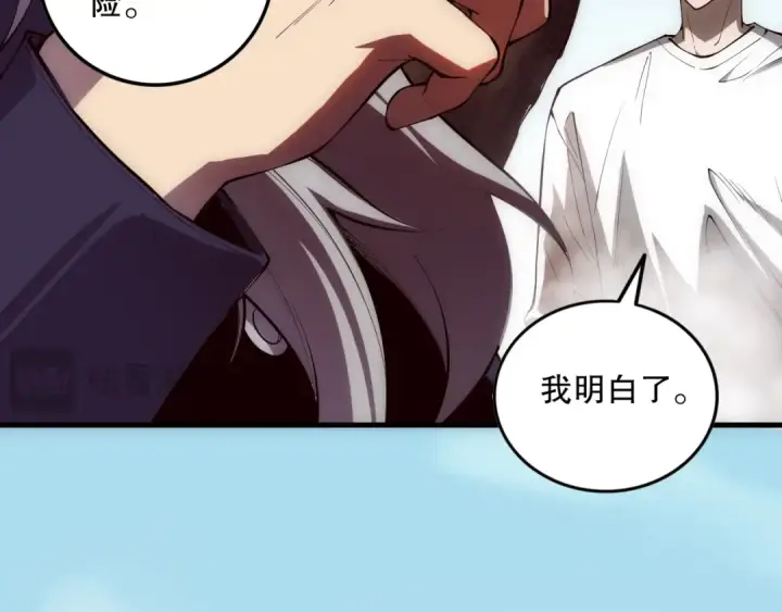 漫画《死灵法师！我即是天灾》第086话 强势取胜！第135张图