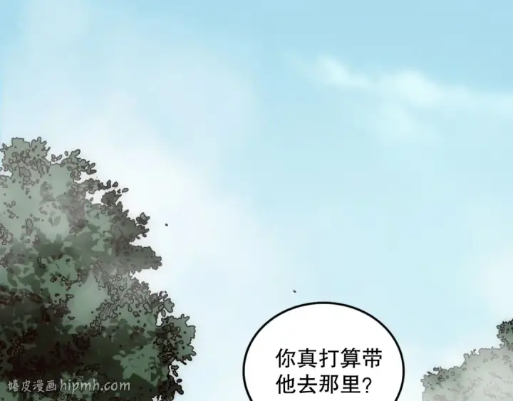 漫画《死灵法师！我即是天灾》第086话 强势取胜！第136张图