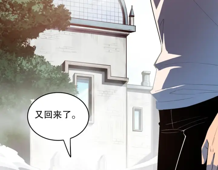 漫画《死灵法师！我即是天灾》第086话 强势取胜！第146张图