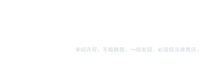 漫画《死灵法师！我即是天灾》第086话 强势取胜！第148张图