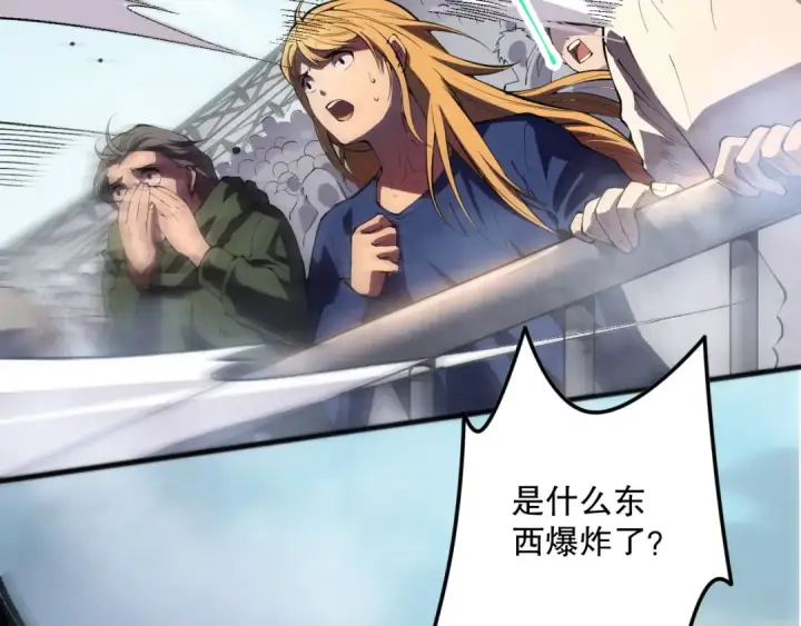 漫画《死灵法师！我即是天灾》第086话 强势取胜！第20张图