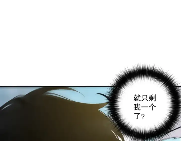 漫画《死灵法师！我即是天灾》第086话 强势取胜！第27张图