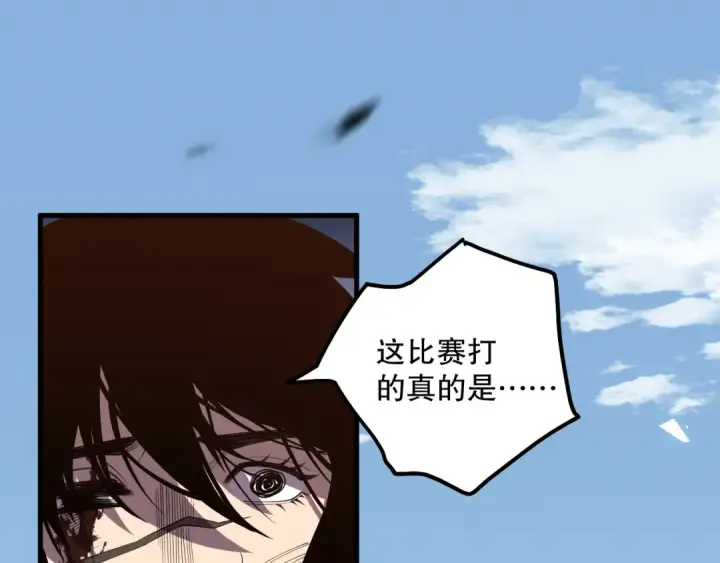 漫画《死灵法师！我即是天灾》第086话 强势取胜！第35张图