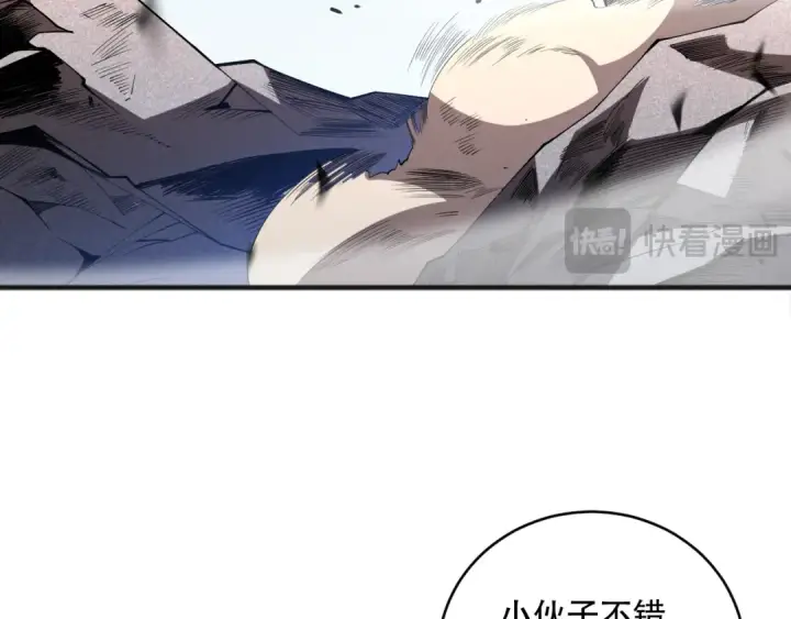 漫画《死灵法师！我即是天灾》第086话 强势取胜！第54张图