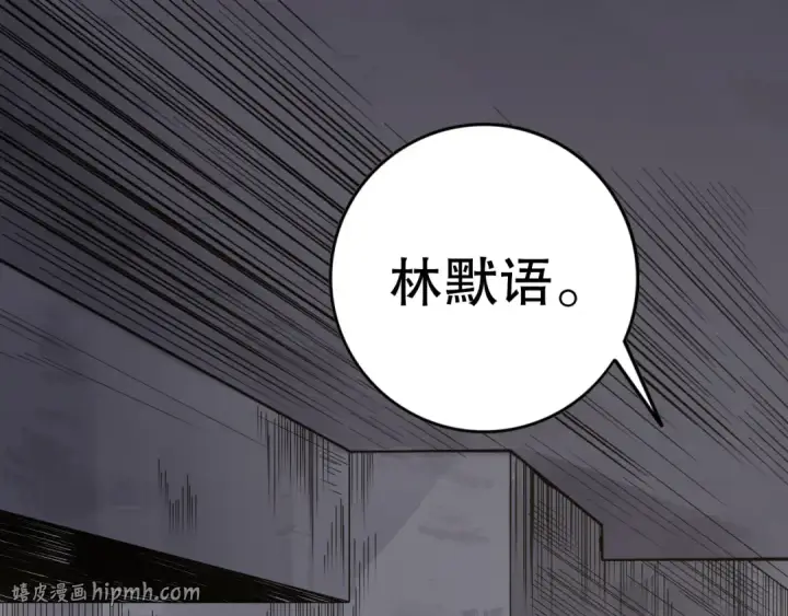 漫画《死灵法师！我即是天灾》第086话 强势取胜！第64张图