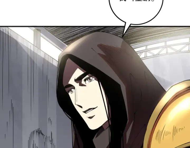 漫画《死灵法师！我即是天灾》第086话 强势取胜！第70张图