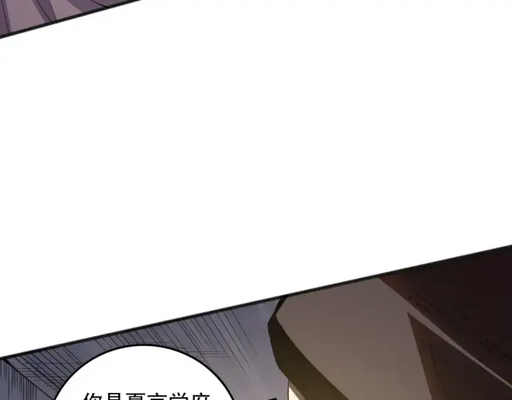漫画《死灵法师！我即是天灾》第086话 强势取胜！第75张图