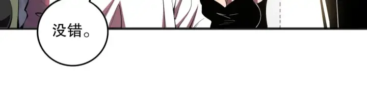 漫画《死灵法师！我即是天灾》第086话 强势取胜！第77张图