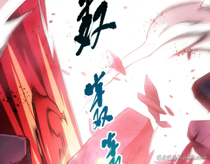 漫画《死灵法师！我即是天灾》第086话 强势取胜！第8张图