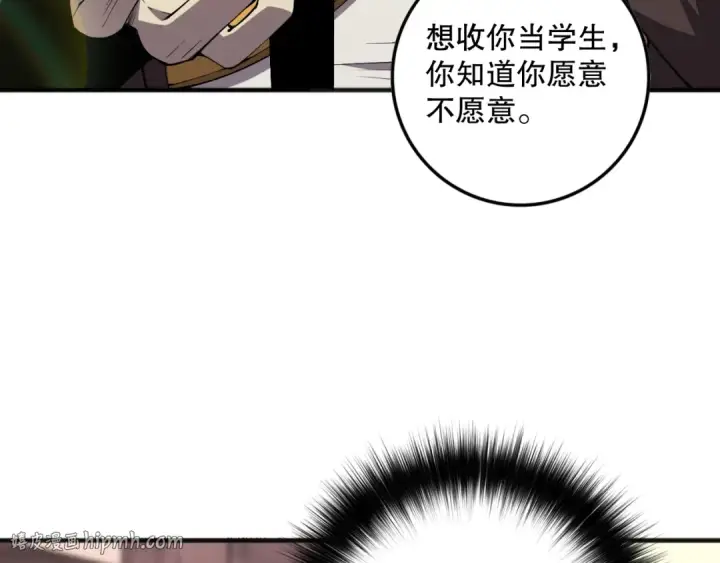 漫画《死灵法师！我即是天灾》第086话 强势取胜！第80张图