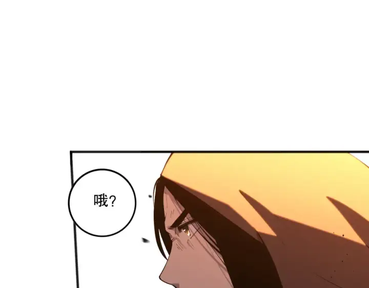 漫画《死灵法师！我即是天灾》第086话 强势取胜！第85张图