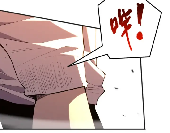 漫画《死灵法师！我即是天灾》第086话 强势取胜！第87张图