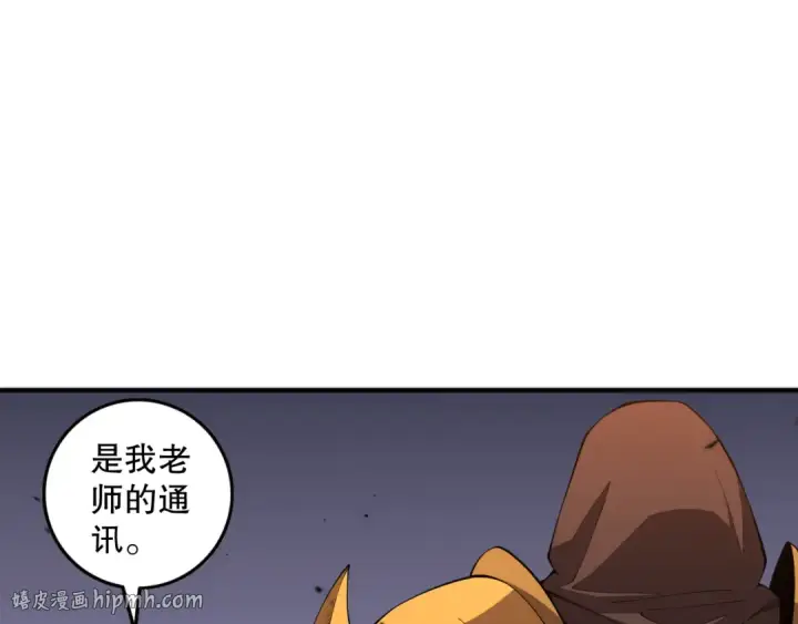 漫画《死灵法师！我即是天灾》第086话 强势取胜！第88张图