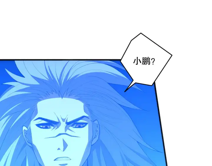 漫画《死灵法师！我即是天灾》第086话 强势取胜！第91张图