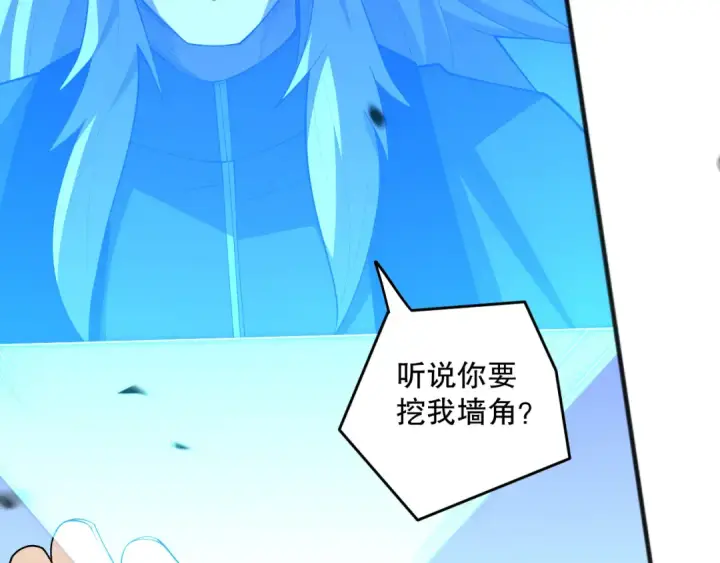 漫画《死灵法师！我即是天灾》第086话 强势取胜！第92张图