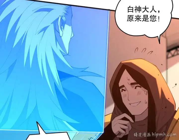 漫画《死灵法师！我即是天灾》第086话 强势取胜！第96张图