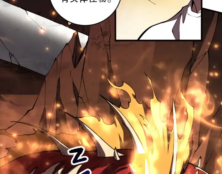 漫画《死灵法师！我即是天灾》第087话 重回副本殿堂第101张图