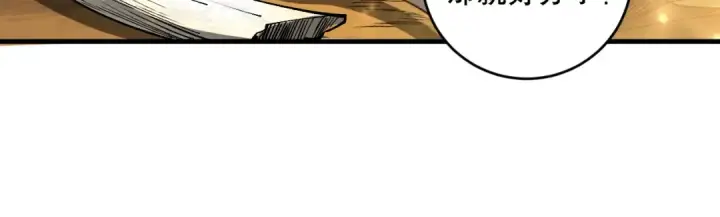 漫画《死灵法师！我即是天灾》第087话 重回副本殿堂第103张图