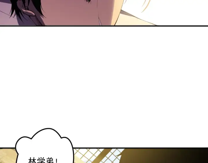 漫画《死灵法师！我即是天灾》第087话 重回副本殿堂第12张图