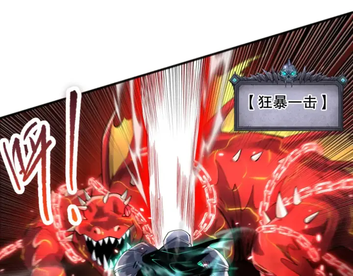 漫画《死灵法师！我即是天灾》第087话 重回副本殿堂第123张图