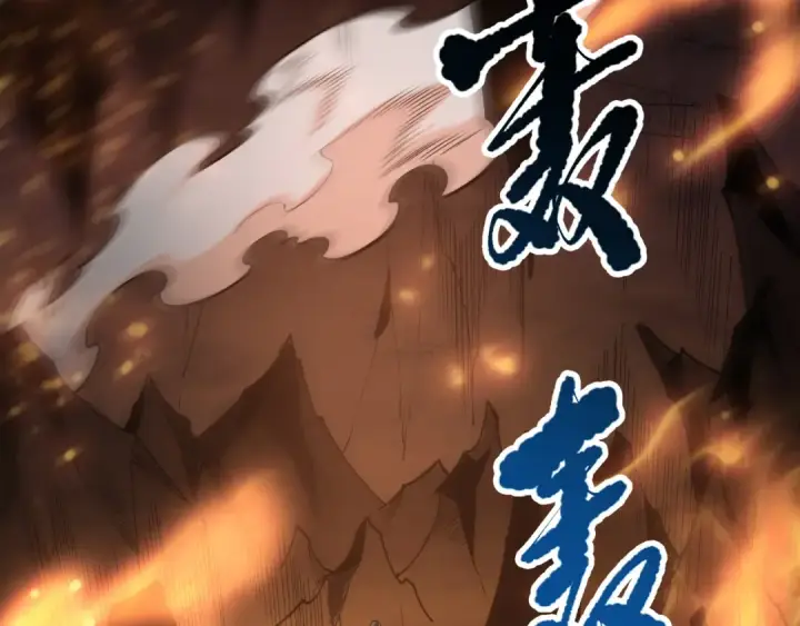 漫画《死灵法师！我即是天灾》第087话 重回副本殿堂第132张图