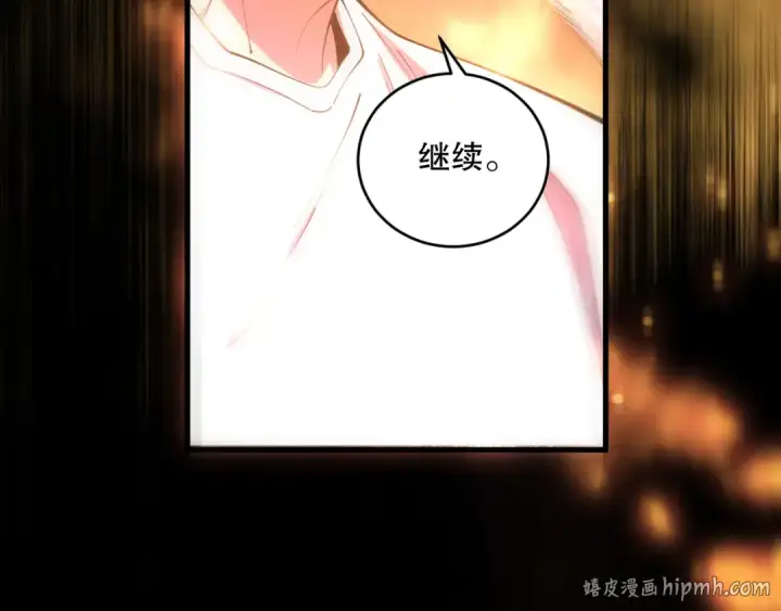 漫画《死灵法师！我即是天灾》第087话 重回副本殿堂第136张图