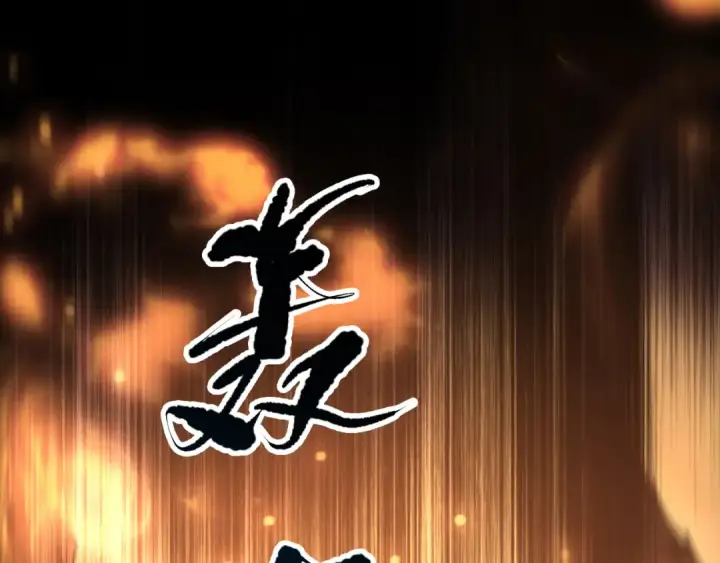 漫画《死灵法师！我即是天灾》第087话 重回副本殿堂第137张图