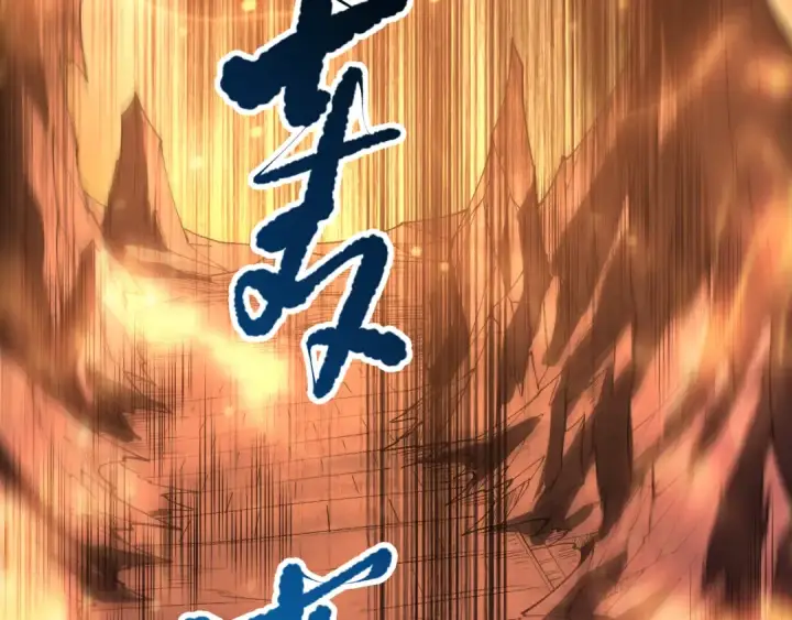 漫画《死灵法师！我即是天灾》第087话 重回副本殿堂第138张图