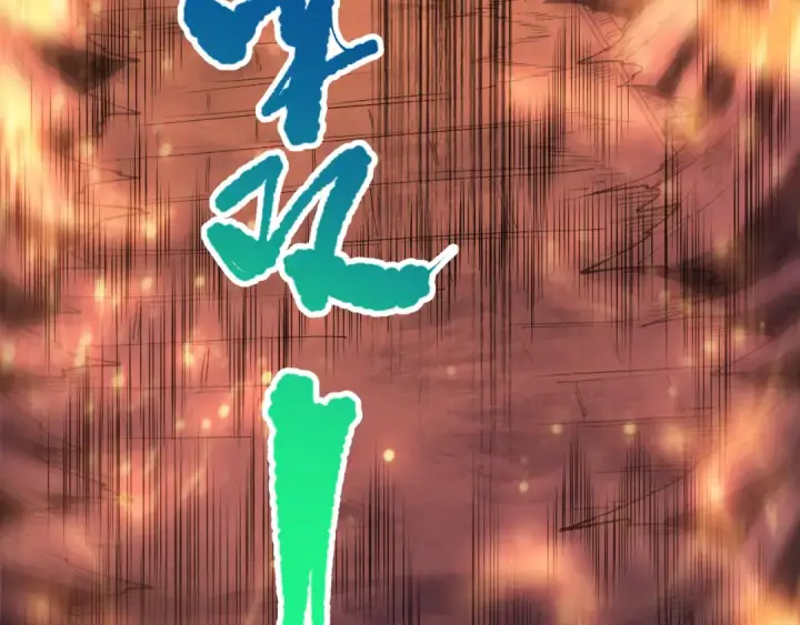漫画《死灵法师！我即是天灾》第087话 重回副本殿堂第139张图