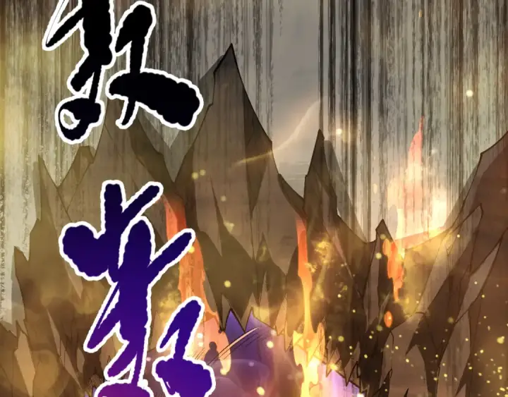 漫画《死灵法师！我即是天灾》第087话 重回副本殿堂第150张图