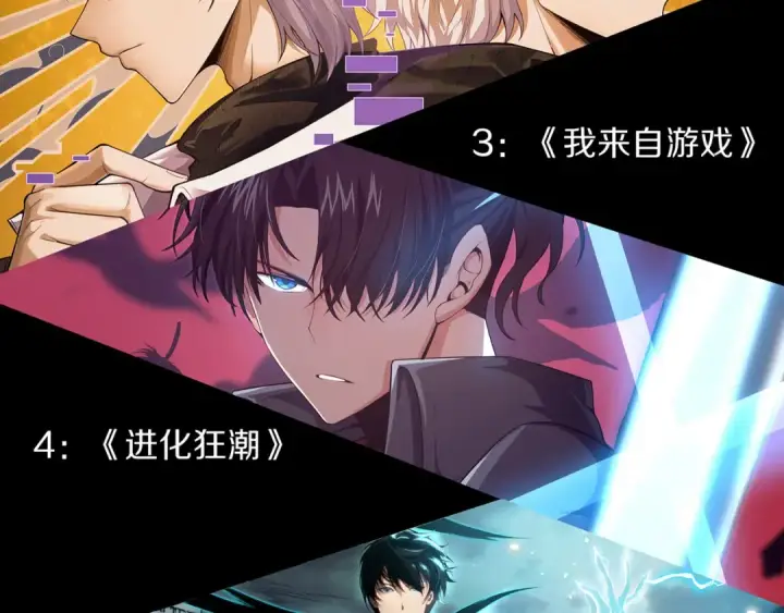 漫画《死灵法师！我即是天灾》第087话 重回副本殿堂第161张图