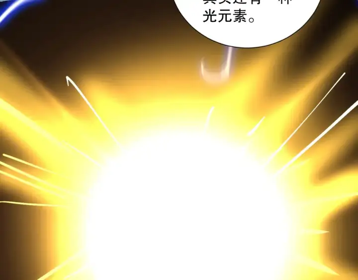 漫画《死灵法师！我即是天灾》第087话 重回副本殿堂第36张图