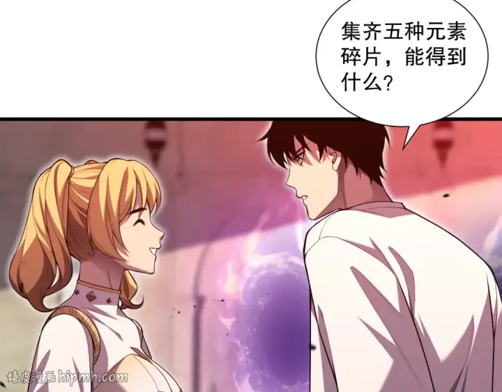 漫画《死灵法师！我即是天灾》第087话 重回副本殿堂第40张图