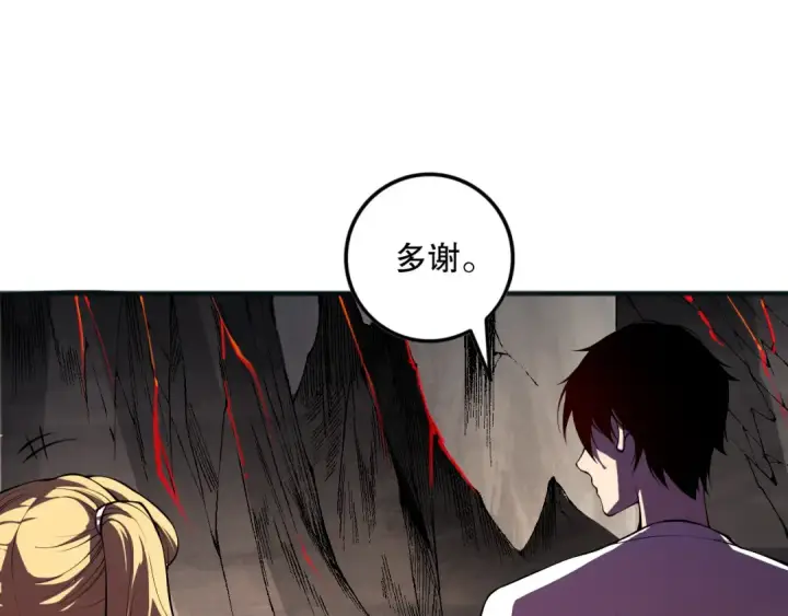 漫画《死灵法师！我即是天灾》第087话 重回副本殿堂第47张图