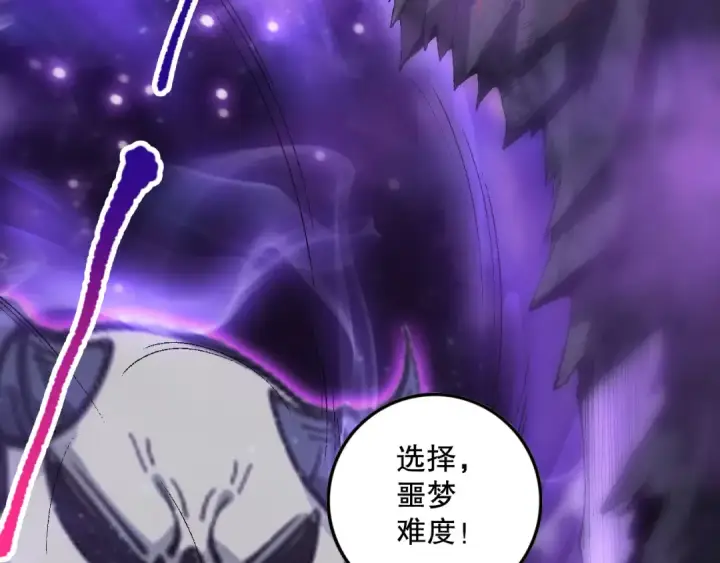 漫画《死灵法师！我即是天灾》第087话 重回副本殿堂第51张图