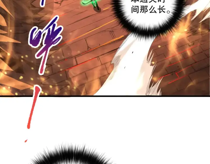 漫画《死灵法师！我即是天灾》第087话 重回副本殿堂第66张图