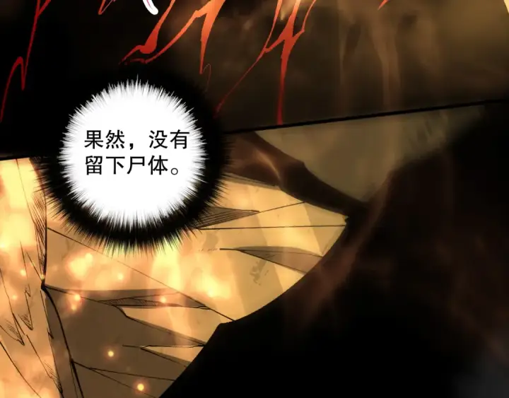 漫画《死灵法师！我即是天灾》第087话 重回副本殿堂第93张图